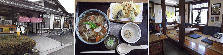 旬の花
