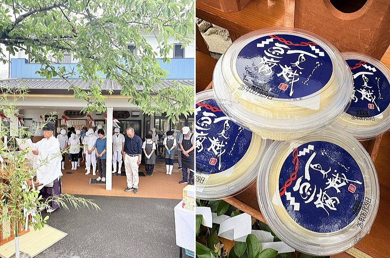 夏越の大祓