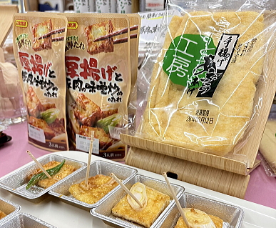 厚揚げと豚肉の味噌炒めのたれ