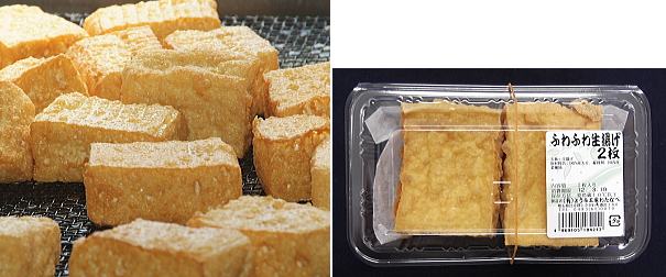 ふわふわ揚げ
