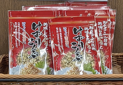けずりこんぶ（お豆腐用）