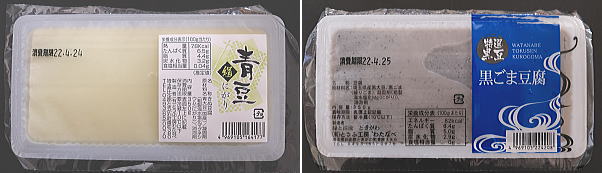 青豆絹豆腐
