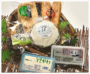 季節のときがわ便り